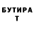 КЕТАМИН VHQ Pavel Beliavskiy