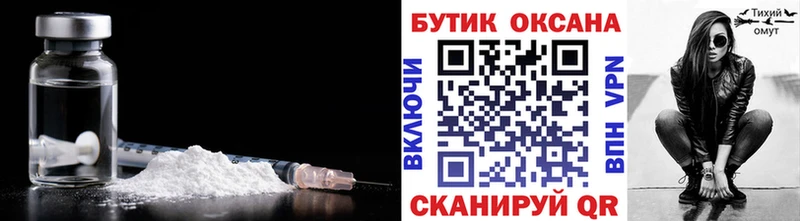 БУТИРАТ буратино Новоалтайск