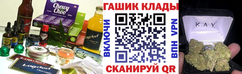 Еда ТГК конопля  Новоалтайск 