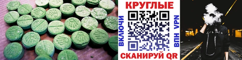 Экстази бентли  Новоалтайск 