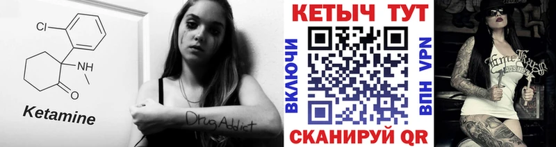 где можно купить наркотик  Новоалтайск  КЕТАМИН ketamine 
