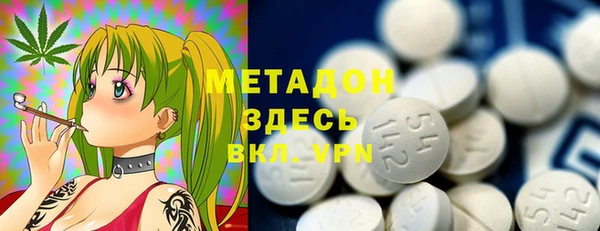 MDMA Premium VHQ Арсеньев