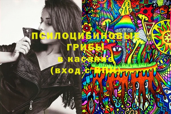 экстази Красноперекопск