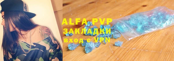 круглые Аркадак
