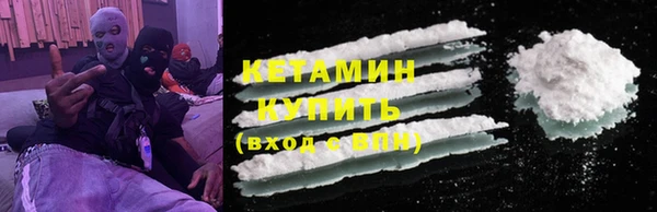 шишки Армянск