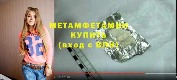 MDMA Premium VHQ Арсеньев