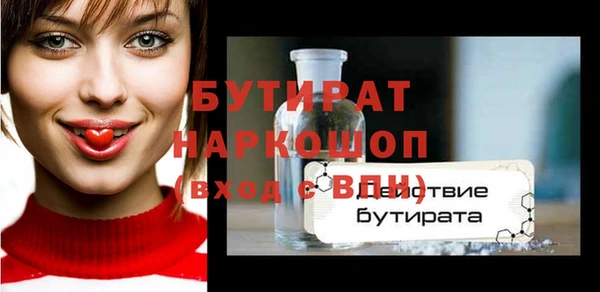 круглые Аркадак