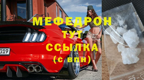 MDMA Premium VHQ Арсеньев