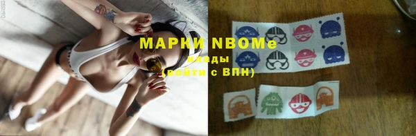 MDMA Premium VHQ Арсеньев