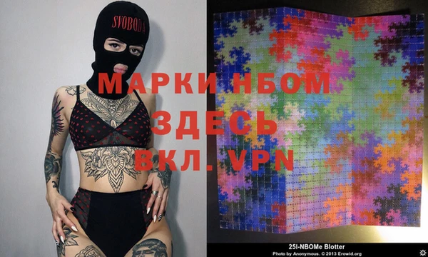 MDMA Premium VHQ Арсеньев