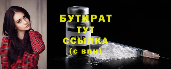 круглые Аркадак