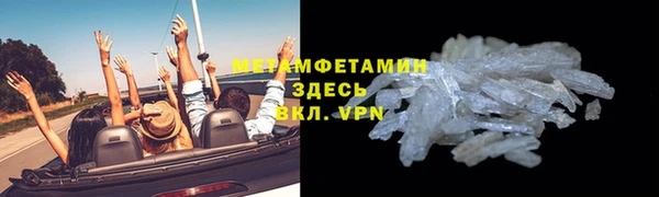 MDMA Premium VHQ Арсеньев