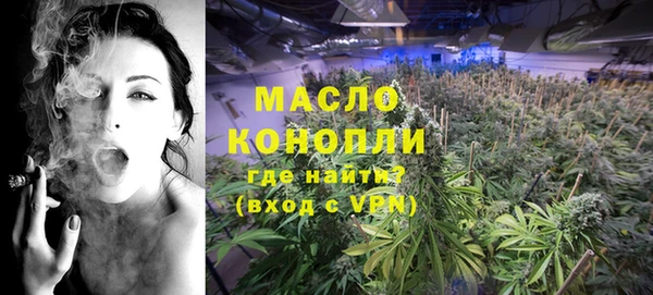 MDMA Premium VHQ Арсеньев