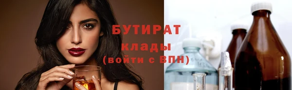 шишки Армянск
