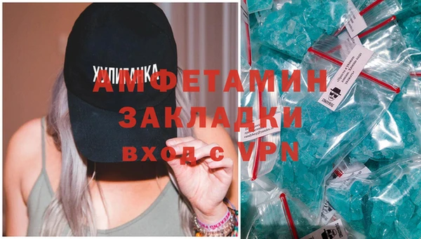 MDMA Premium VHQ Арсеньев