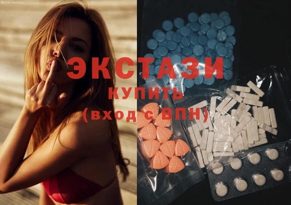 MDMA Premium VHQ Арсеньев