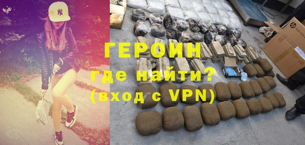 шишки Армянск