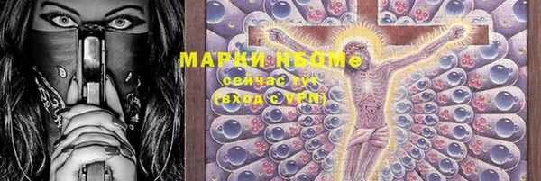 круглые Аркадак