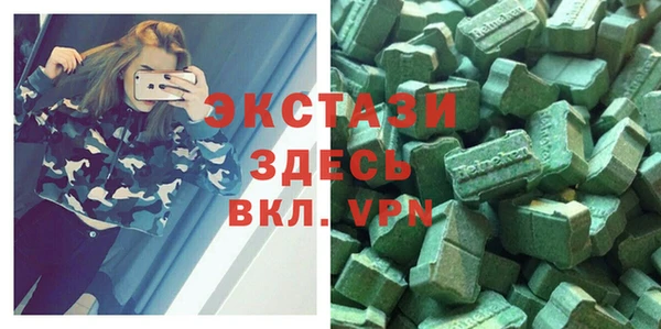 круглые Аркадак