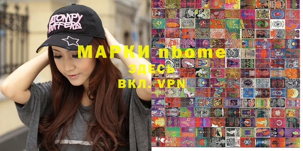 шишки Армянск