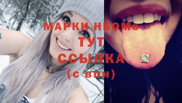 круглые Аркадак