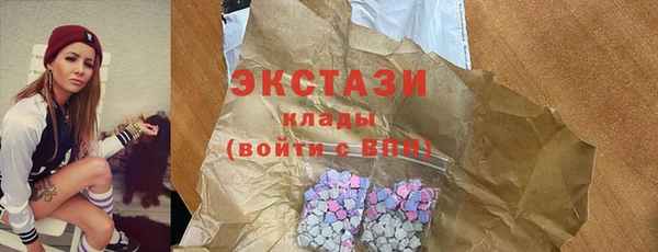 MDMA Premium VHQ Арсеньев
