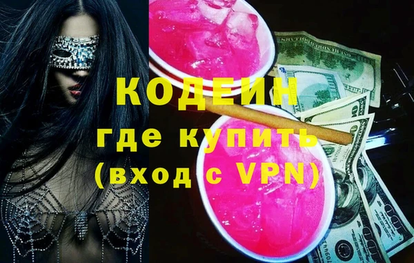 эйфоретик Краснослободск