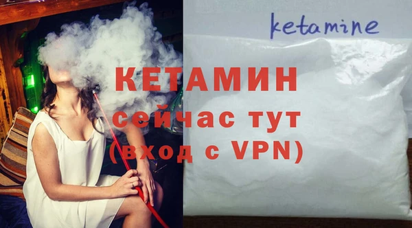 MDMA Premium VHQ Арсеньев