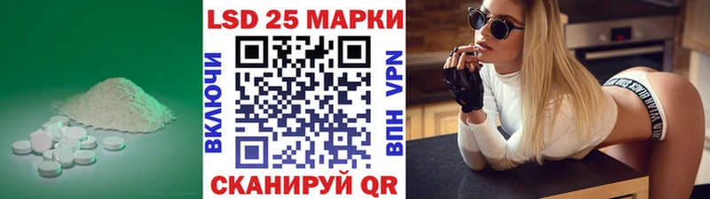 LSD-25 экстази ecstasy  как найти закладки  Новоалтайск 