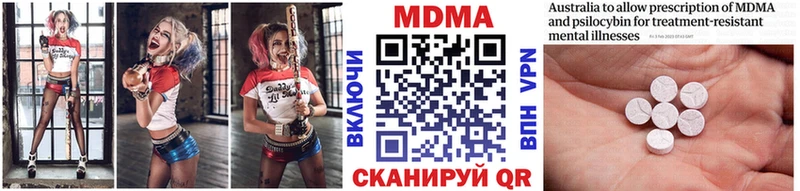 MDMA crystal  ссылка на мегу зеркало  Новоалтайск  сколько стоит 