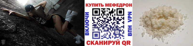 купить наркотики цена  Новоалтайск  Меф мяу мяу 
