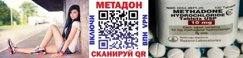 сколько стоит  MEGA ССЫЛКА  МЕТАДОН VHQ  Новоалтайск 