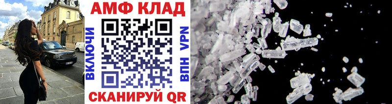 МЕТАМФЕТАМИН пудра  blacksprut рабочий сайт  Новоалтайск 